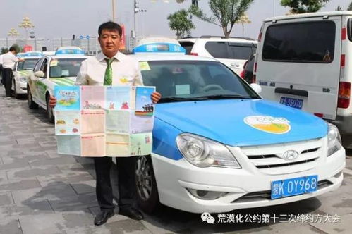 200輛固定出租汽車全面保障大會嘉賓出行，重點分布區(qū)域明確