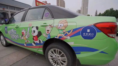 西安出租車服務(wù)指南 開啟便捷出行新體驗