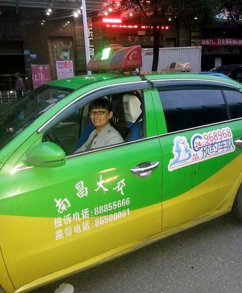南昌市預(yù)約出租車車標正式投入使用，規(guī)范出行市場管理